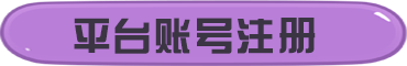 a彩注册